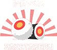 Saketaberu